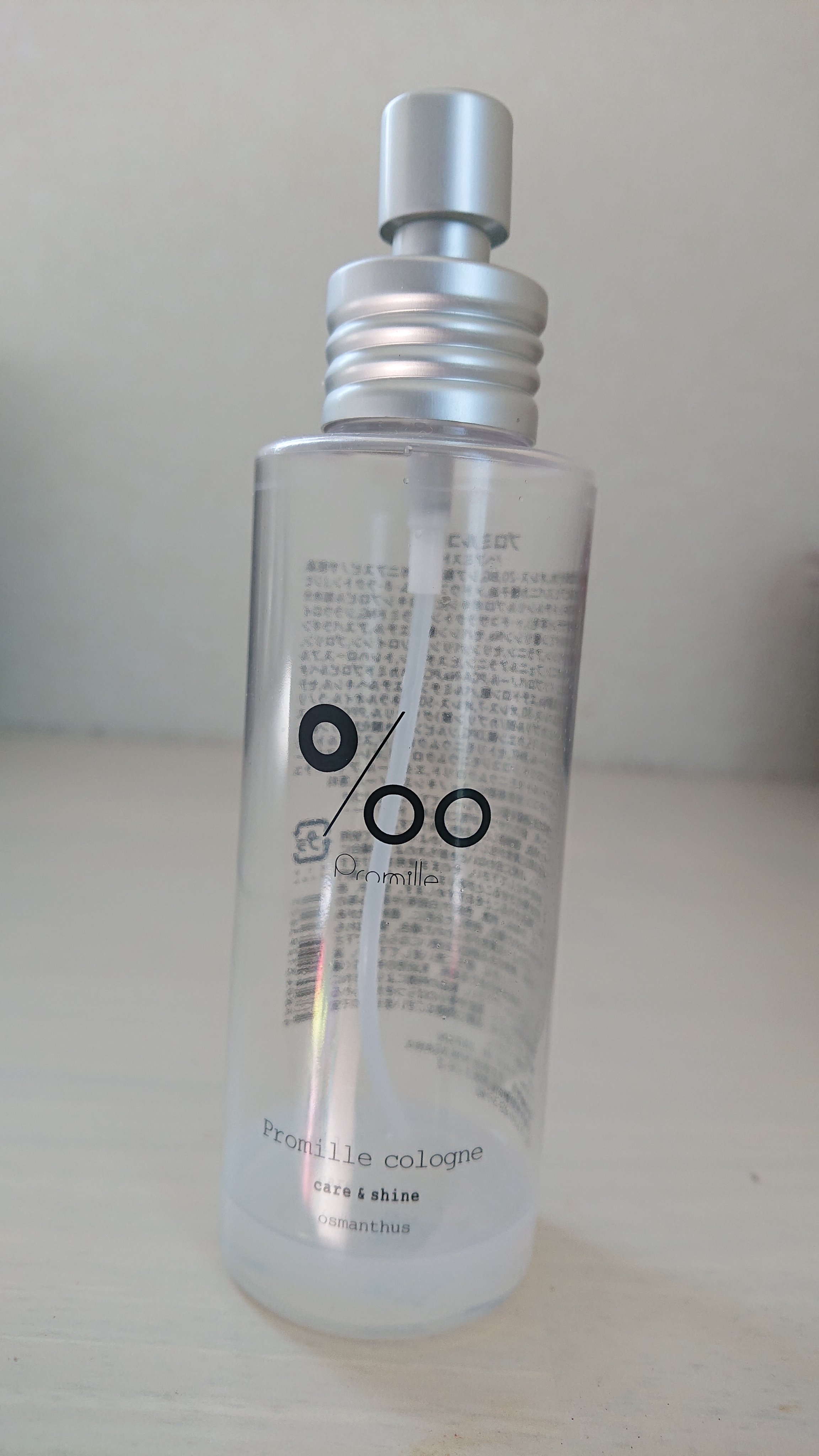 プロミルコロン/Promille/プレスタイリング・寝ぐせ直しを使ったクチコミ（1枚目）