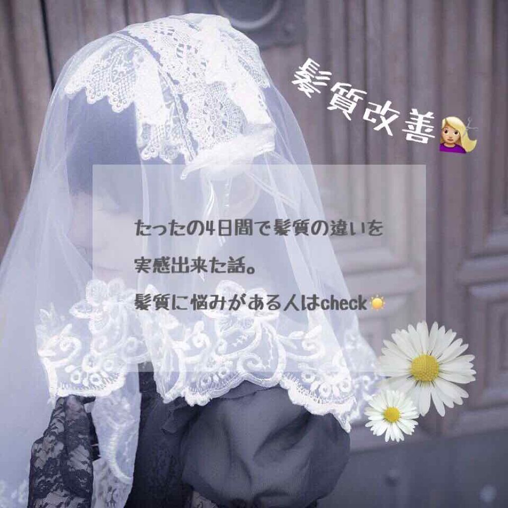 フィーノ　プレミアムタッチ　濃厚美容液ヘアマスク/フィーノ/ヘアマスク・ヘアパックを使ったクチコミ（1枚目）