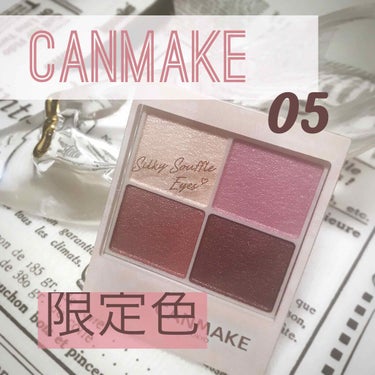 目元にライラックカラー💠
＊





☑︎CANMAKE
シルキースフレアイズ 05 ¥750(税抜き)




大人気シルキースフレアイズの限定色
05ライラックモーヴをレビューしていきます✌︎

