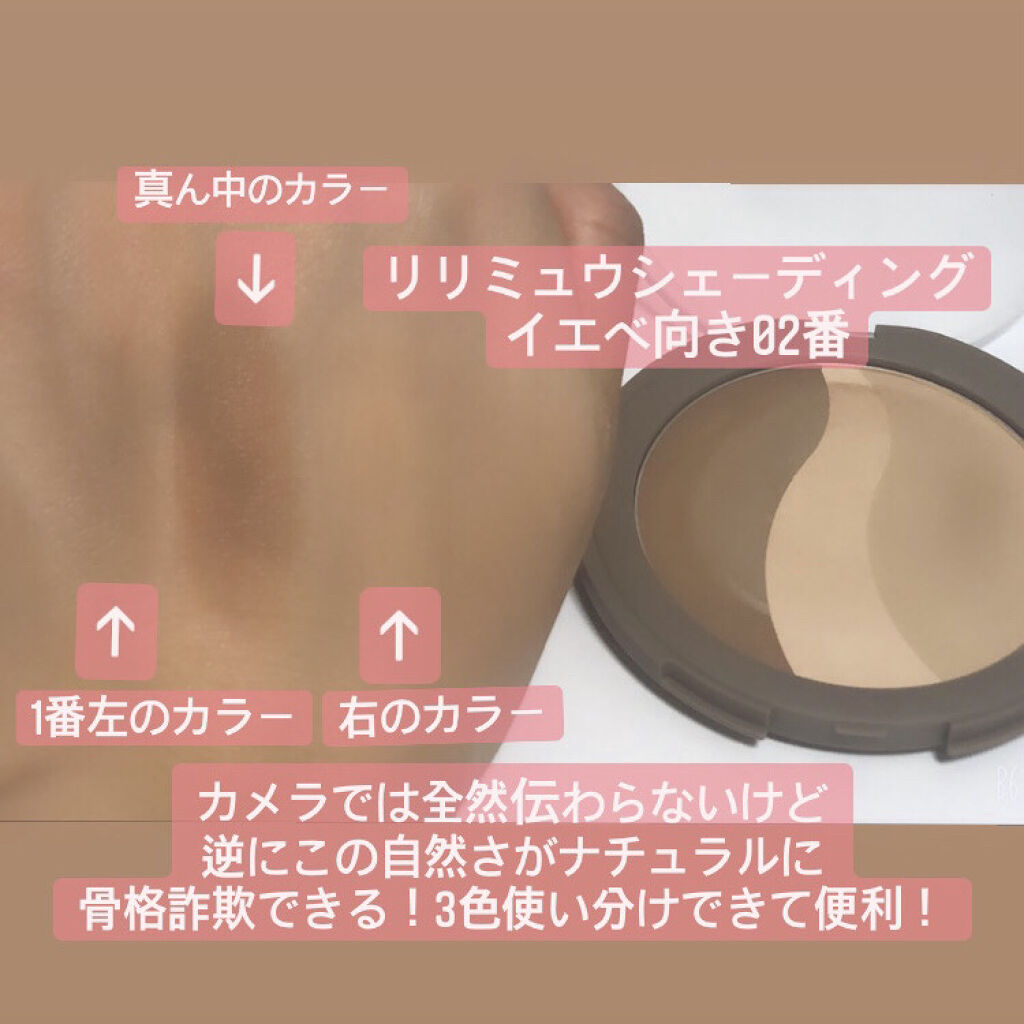 ジャストチーク 03 ALOOF/Laka/パウダーチークを使ったクチコミ（3枚目）