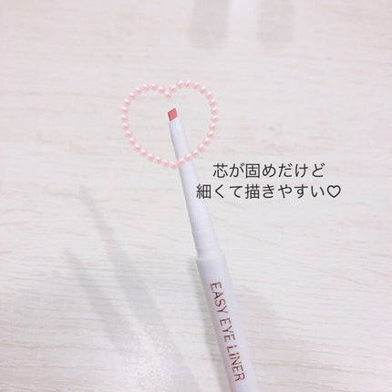 イージーeyeライナーR 03 おねだりピンク/b idol/ペンシルアイライナーを使ったクチコミ(2枚目)