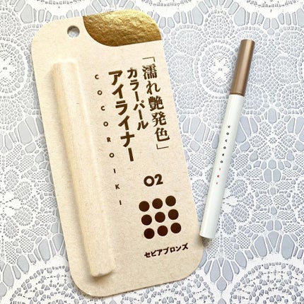 アイデザインライナー/COCOROIKI/リキッドアイライナーを使ったクチコミ(1枚目)