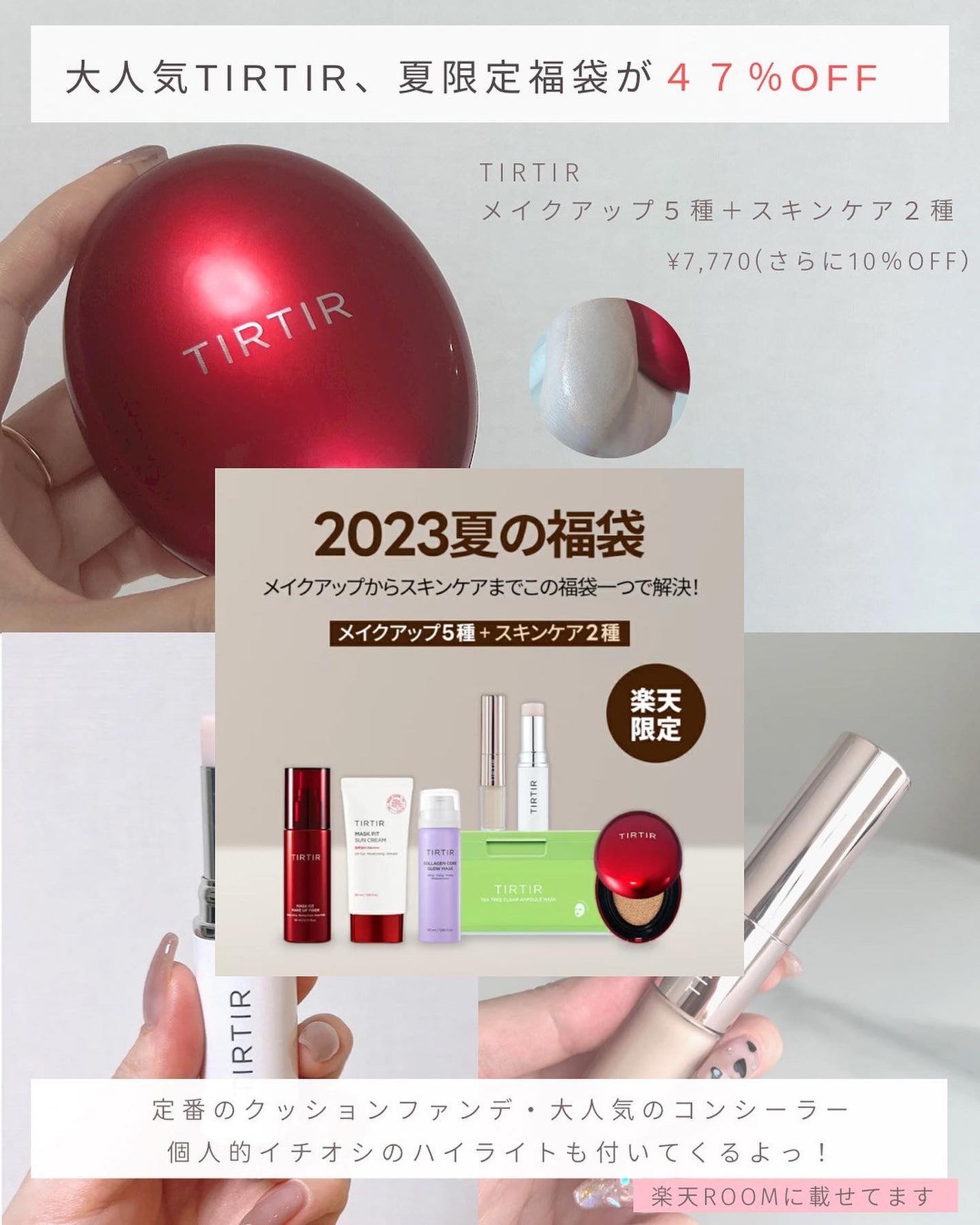 とも on LIPS 「愛用品はプロフ楽天ROOM⇨@tomo__happylife…..」(2枚目)