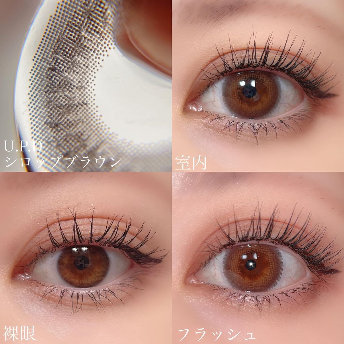 U.P.D. 1day/U.P.D./ワンデー(1DAY)カラコンを使ったクチコミ(2枚目)