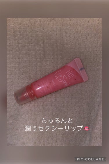 じわっと温感リップスクラブ/DAISO/リップグロスを使ったクチコミ（1枚目）