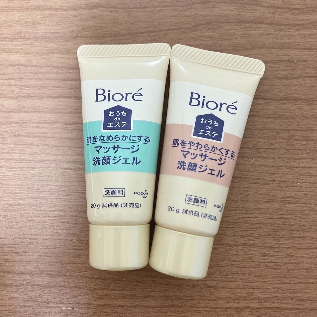 おうちdeエステ 肌をなめらかにする マッサージ洗顔ジェル/ビオレ/その他洗顔料を使ったクチコミ（2枚目）