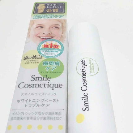 ホワイトニングペースト/Smile Cosmetique/歯磨き粉を使ったクチコミ(1枚目)