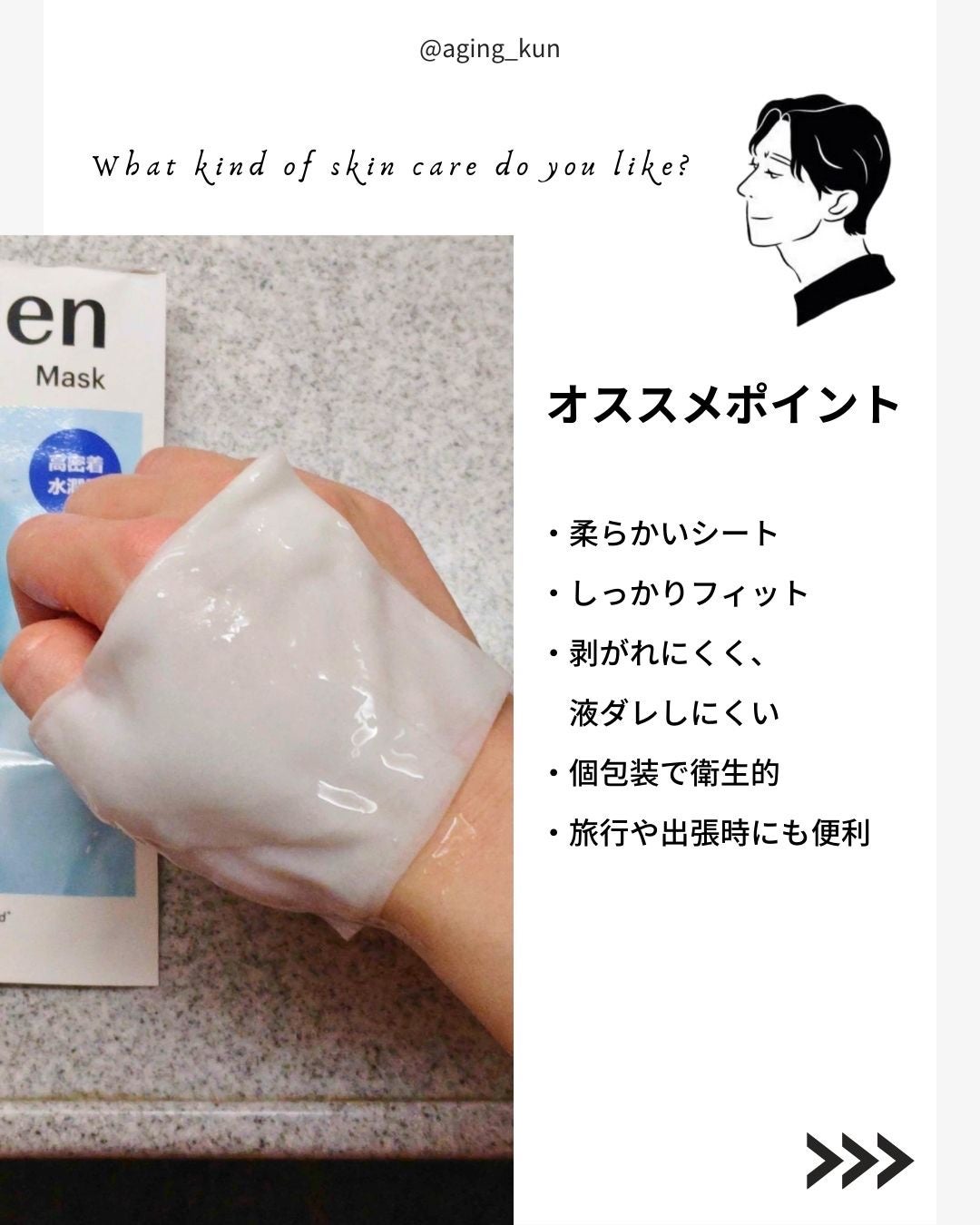 トリデン ダイブインマスクパック/Torriden/シートマスク・パックを使ったクチコミ(5枚目)