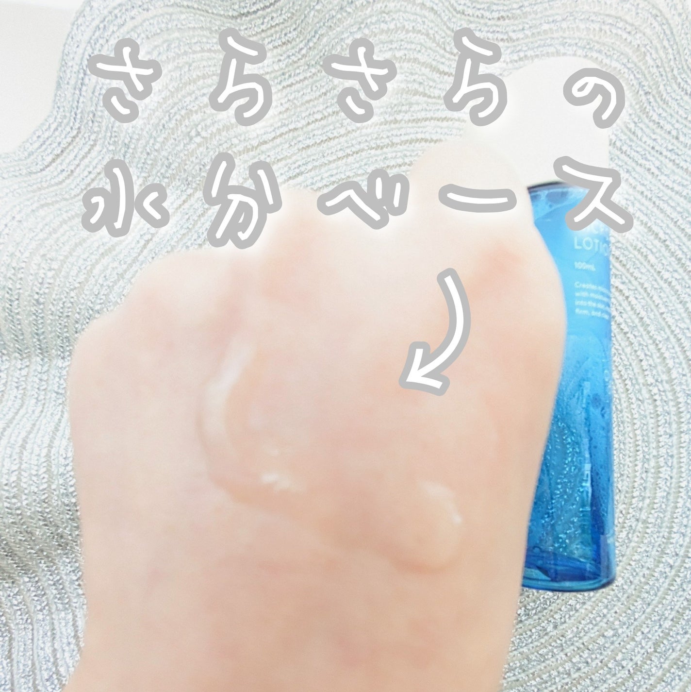 薬用マイクロバブルローション/Macchia Label/化粧水を使ったクチコミ(4枚目)