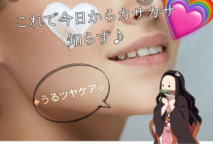 を使ったクチコミ(1枚目)