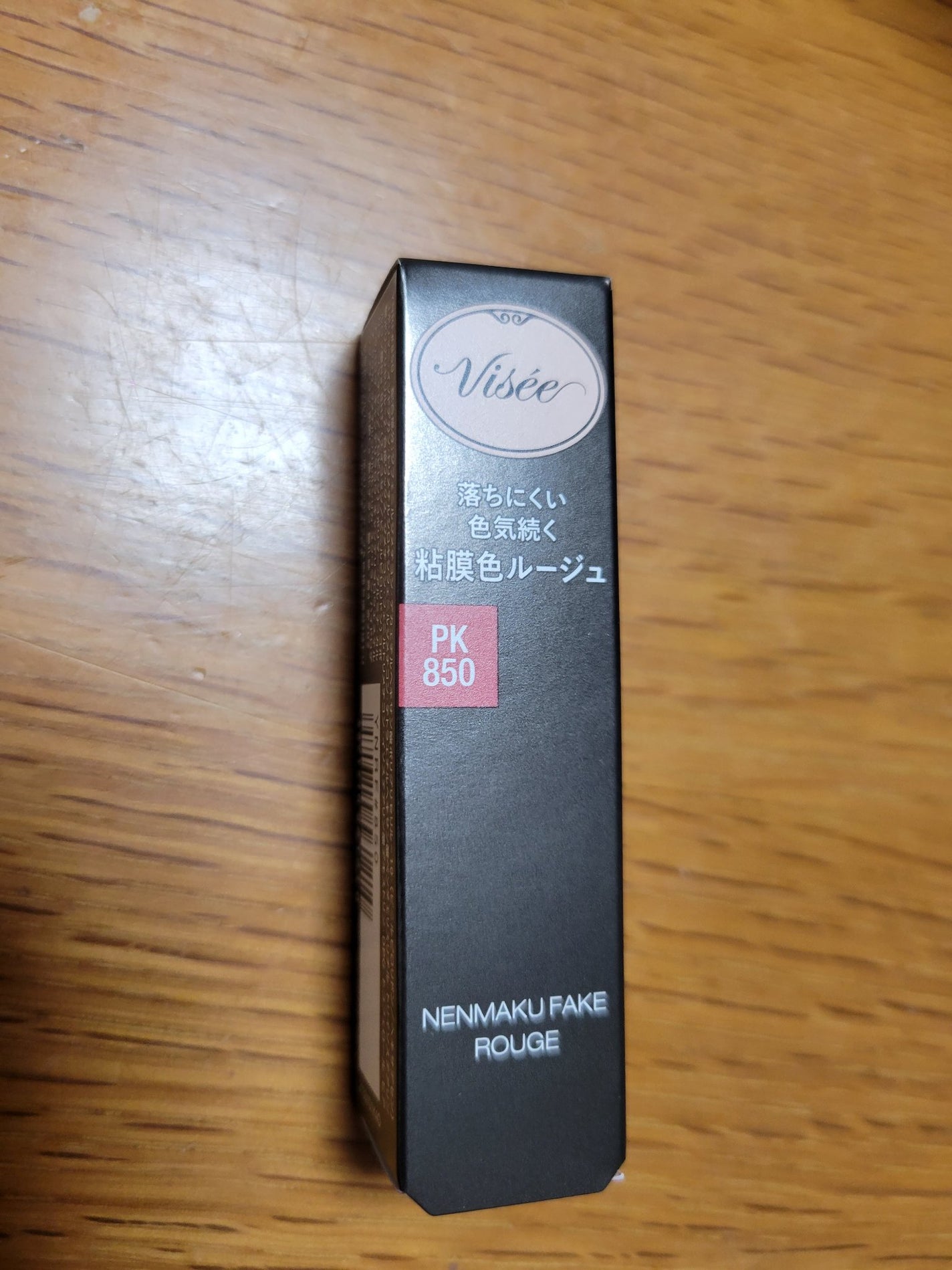 ネンマクフェイク ルージュ/Visée/口紅を使ったクチコミ(1枚目)