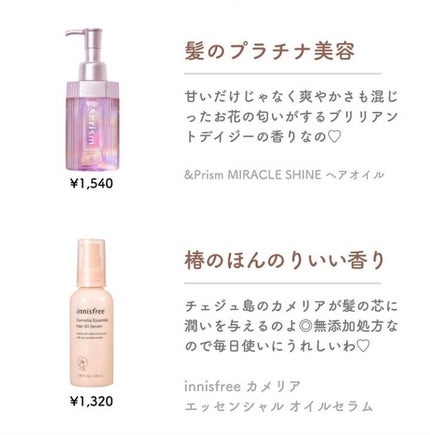 ディーセス エルジューダ エマルジョン+/エルジューダ/ヘアミルクを使ったクチコミ(6枚目)