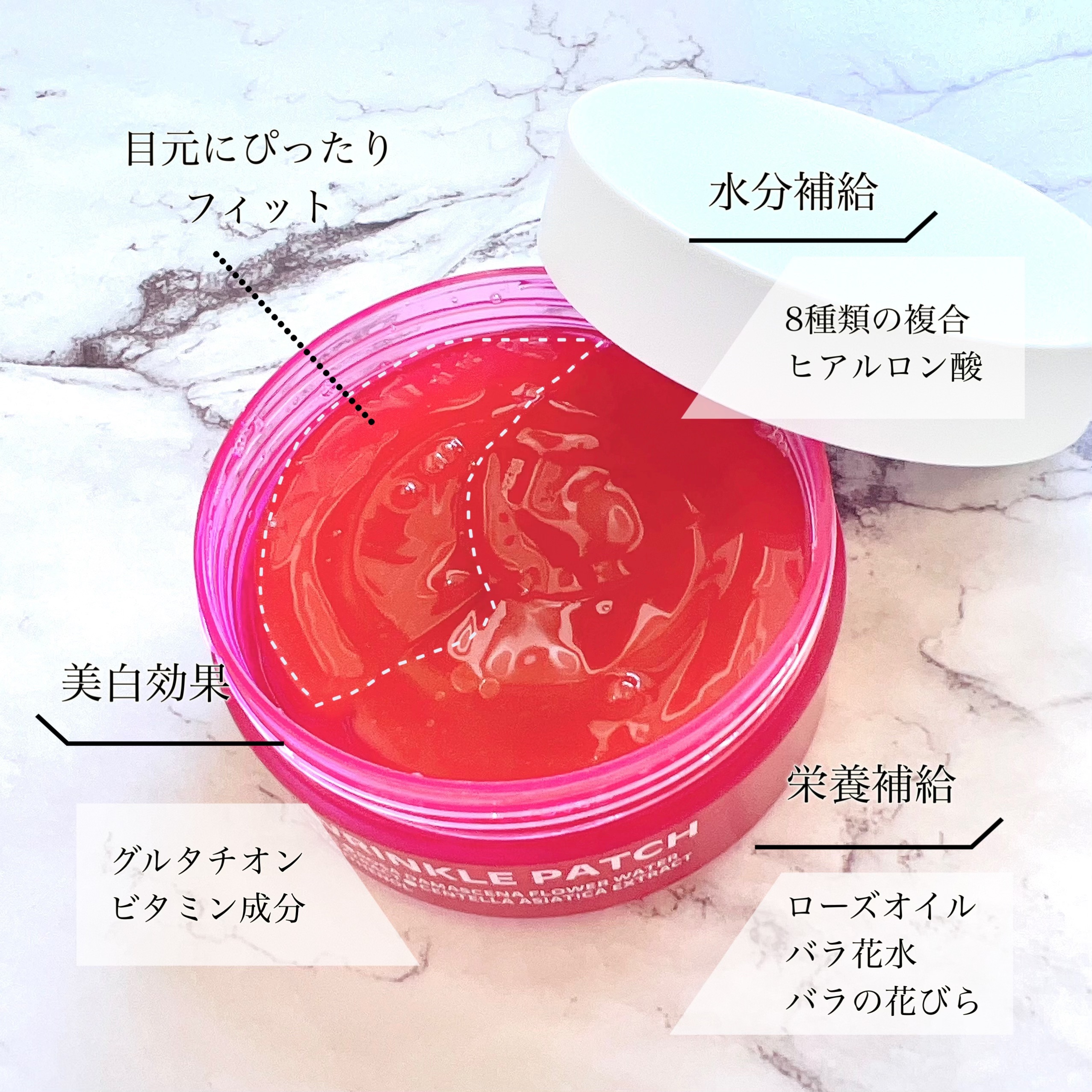 アイソイ 目元集中ケア アイゲルパッチ /ISOI/アイケア・アイクリームを使ったクチコミ（3枚目）