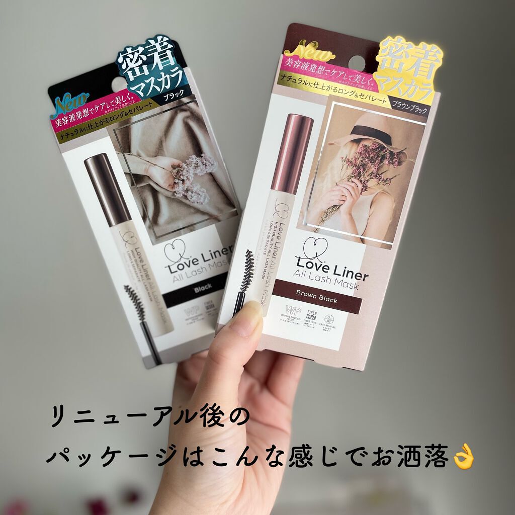 ラブ・ライナー オールラッシュマスク/ラブ・ライナー/マスカラを使ったクチコミ(3枚目)