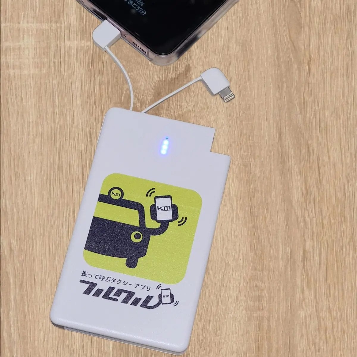 Rena@相互フォロー on LIPS 「フルクル様の、『フルクルの日記念』大感謝キャンペーンで、モバイ..」(2枚目)