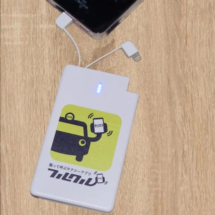 を使ったクチコミ(2枚目)