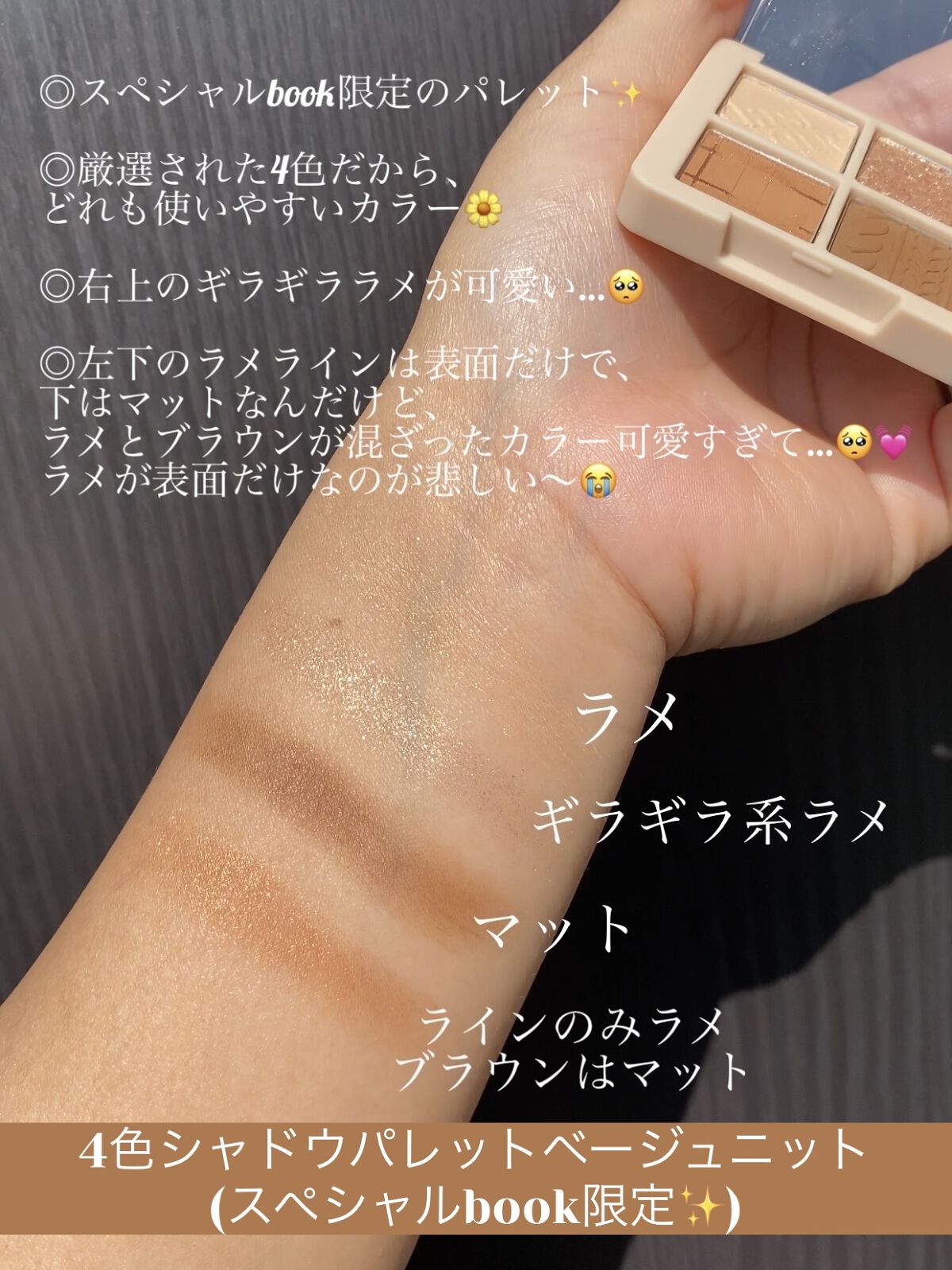 クリームドゥローズティント/dasique/リップティントを使ったクチコミ（3枚目）