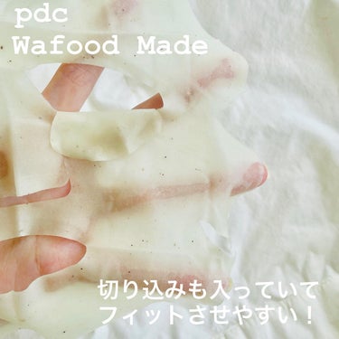 ワフードメイド　宇治抹茶マスク/pdc/シートマスク・パックを使ったクチコミ（5枚目）