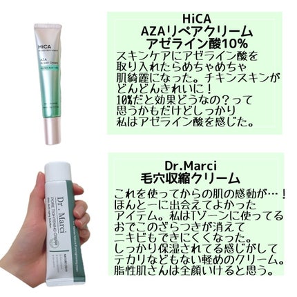 SILKY OIL SERUM/CULRY SHYLL/ヘアオイルを使ったクチコミ(5枚目)