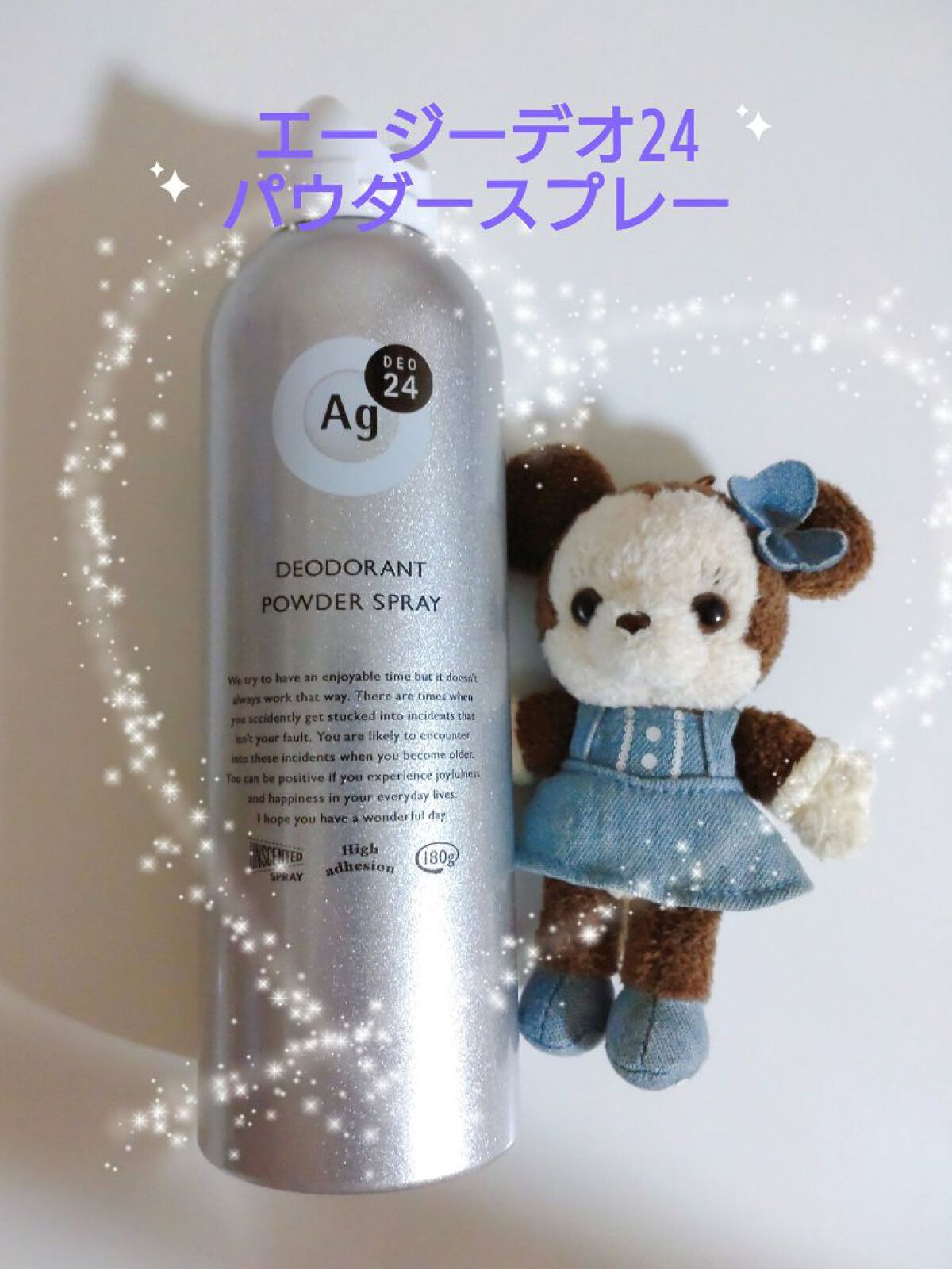 パウダースプレー （無香性） ＬＬセット/エージーデオ24/デオドラント・制汗剤を使ったクチコミ（1枚目）