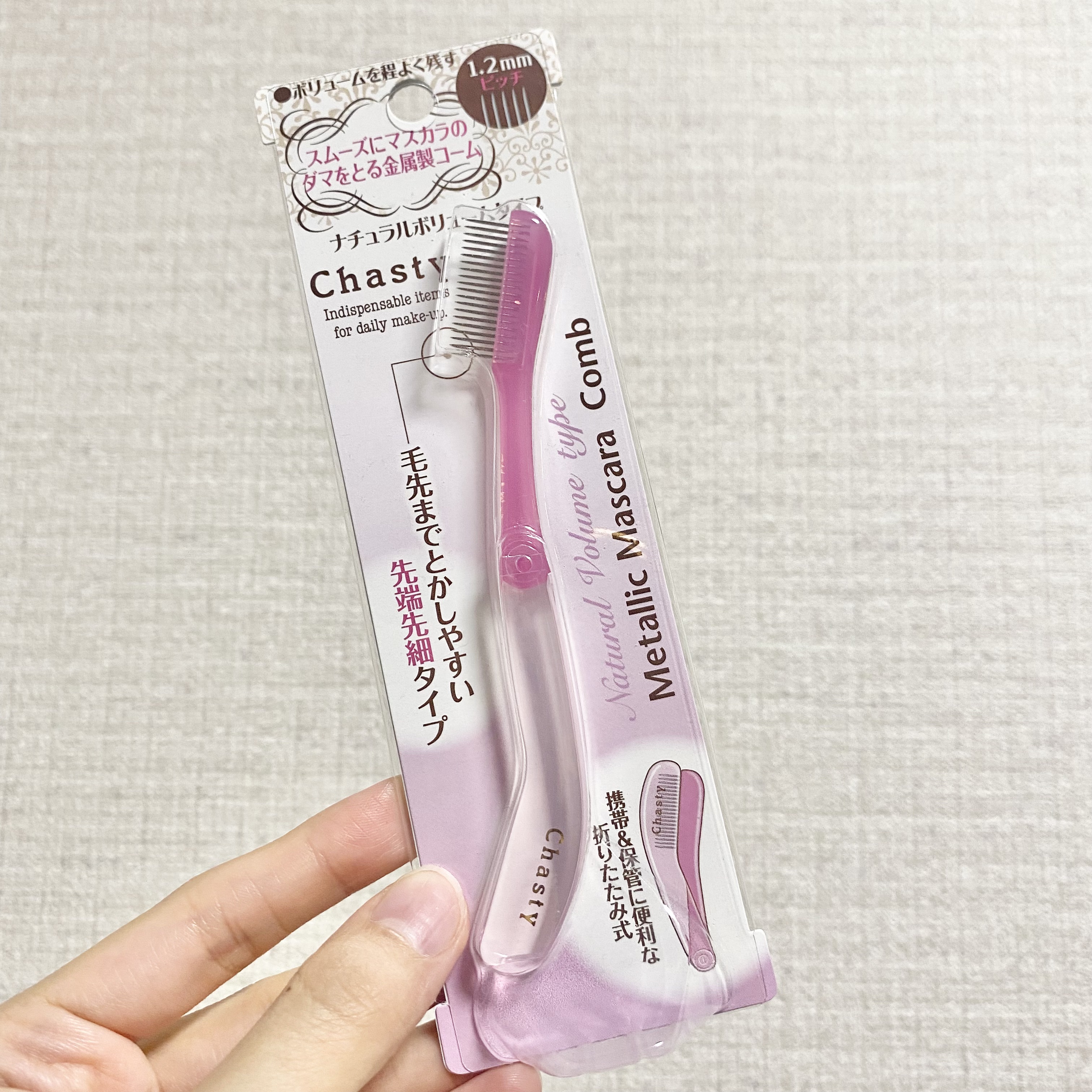 マスカラコームメタルN ペールP/チャスティ/その他化粧小物を使ったクチコミ（1枚目）
