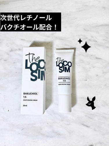 Bakuchiol 1.5 Cream/The LOCOSIM/フェイスクリームを使ったクチコミ（1枚目）