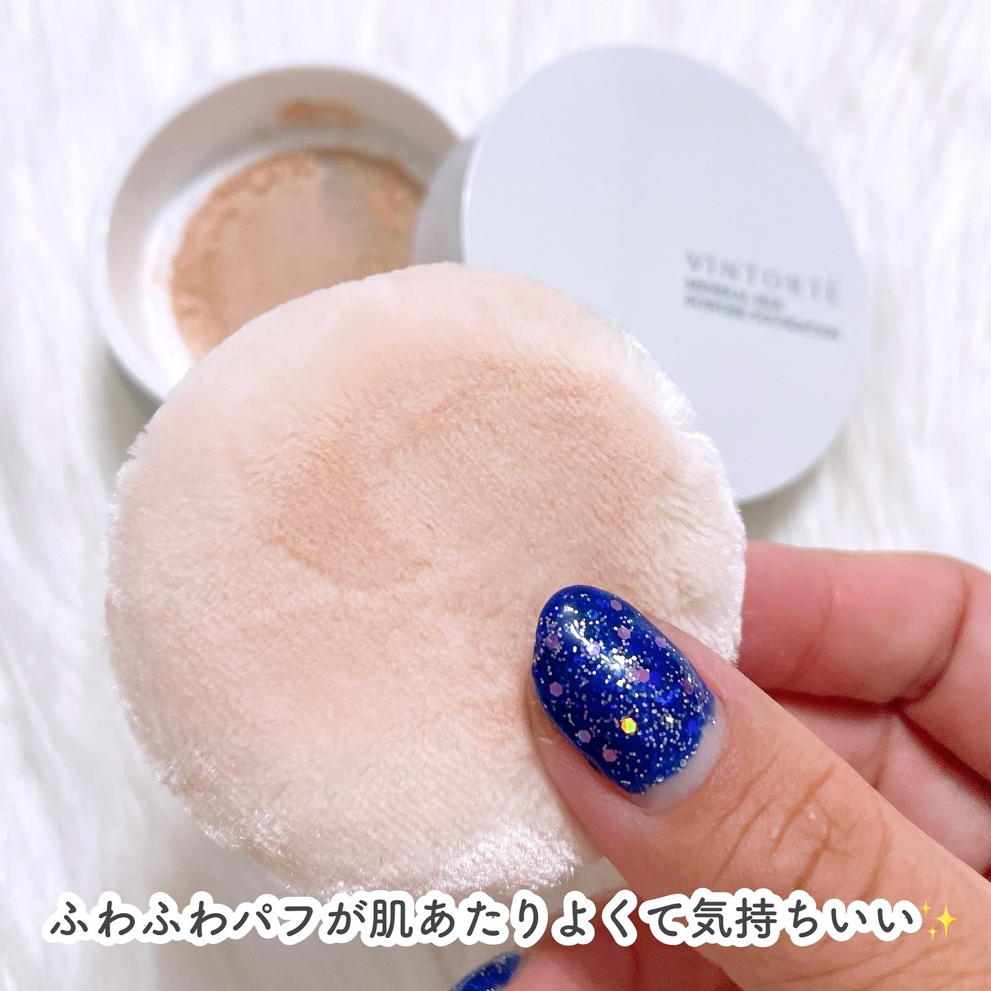 ミネラルCCクリーム/ヴァントルテ/CCクリームを使ったクチコミ（3枚目）