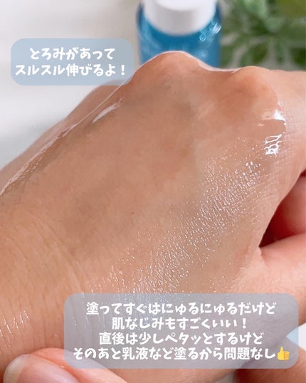 イドラビオ セラム ヒアルプラス/ビオデルマ/美容液を使ったクチコミ(4枚目)