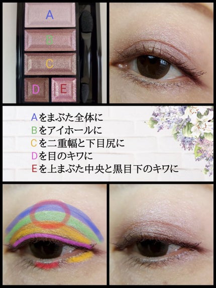 ショコラスウィート アイズ/リンメル ロンドン/アイシャドウパレットを使ったクチコミ(3枚目)