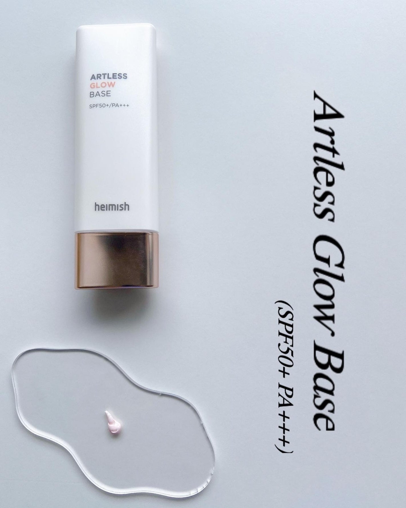 アートレスグロウベース/heimish/化粧下地を使ったクチコミ(3枚目)