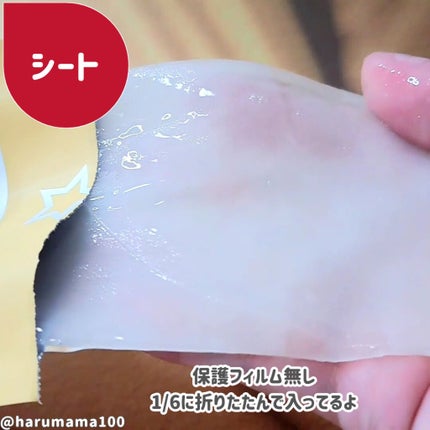 LEADERS イルミネーティング スキンクリニックマスクのクチコミ「リーダーズのトロミたっぷり!保湿系くすみケアマスク✨
✼••┈┈••✼••┈┈••✼••┈┈.....」(3枚目)