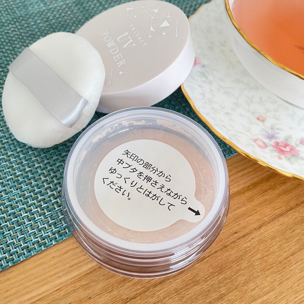 プライバシーUVパウダー50/プライバシー/ルースパウダーを使ったクチコミ(5枚目)