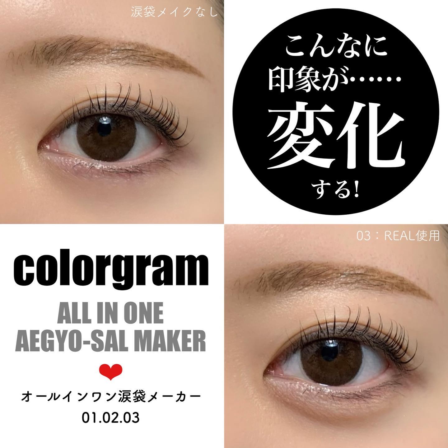 カラーグラム オールインワン涙袋メーカー/Colorgram/ペンシルアイライナーを使ったクチコミ（1枚目）