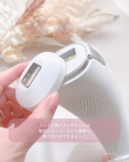 リファ ビューテックエピ/ReFa/家庭用脱毛器を使ったクチコミ(5枚目)