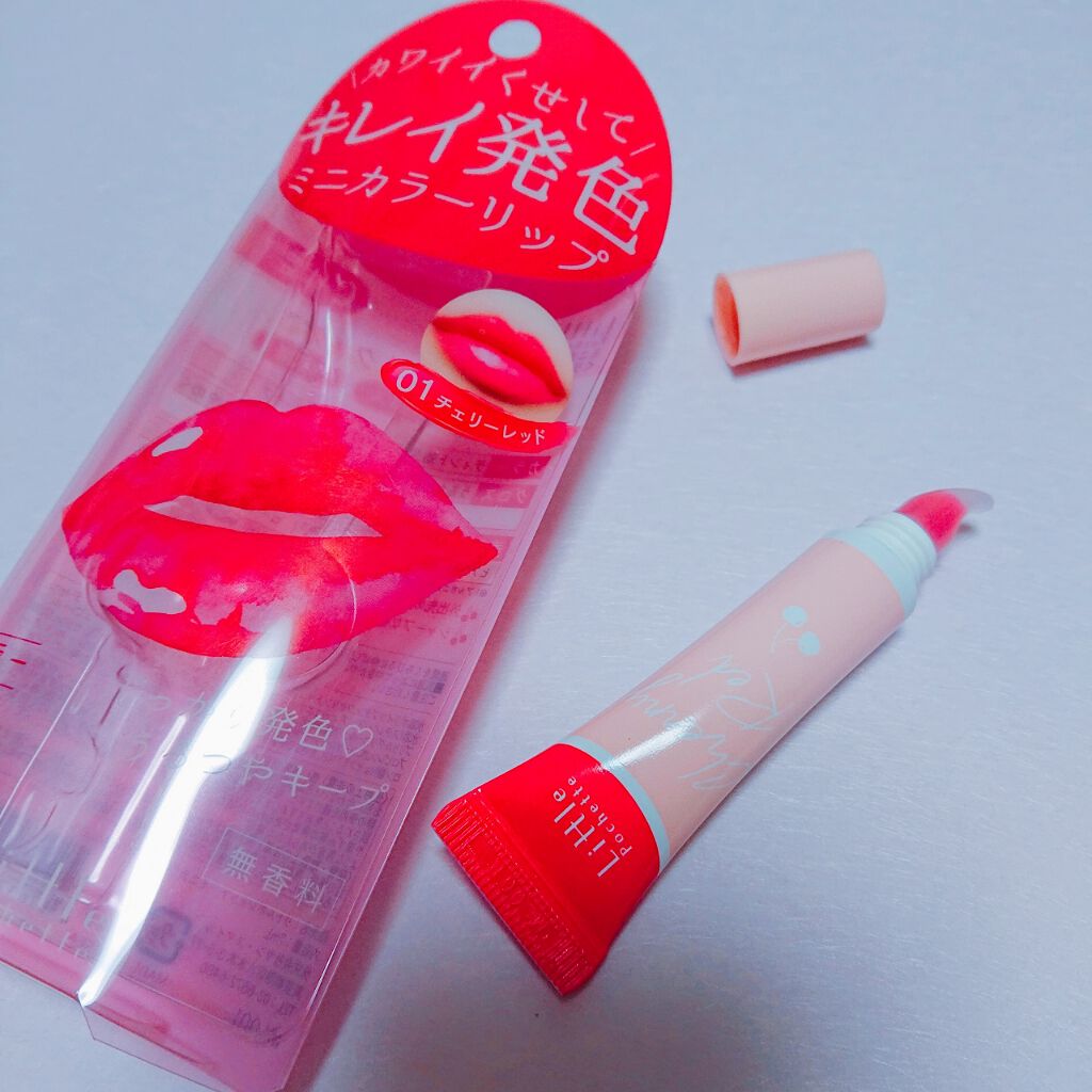 ミニカラーリップ/Little Pochette/リップグロスを使ったクチコミ(1枚目)