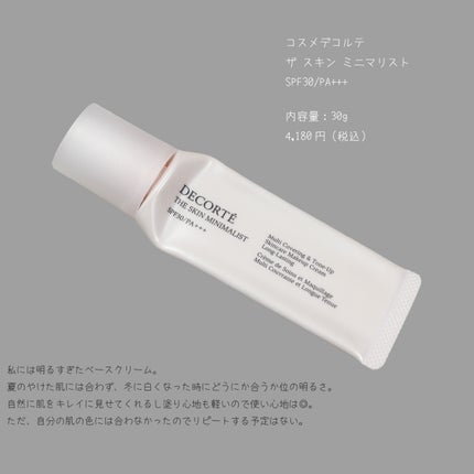 アイシャドウベース/excel/アイシャドウベースを使ったクチコミ(5枚目)