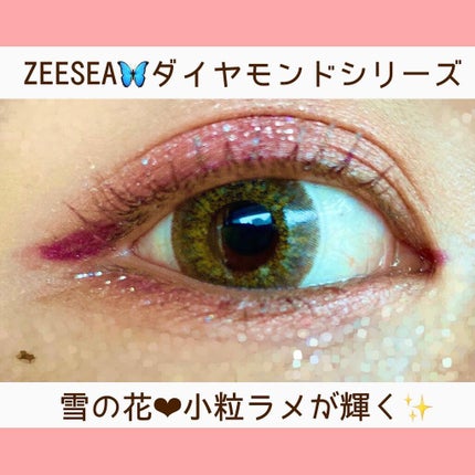 ダイヤモンドシリーズ カラーマスカラ/ZEESEA/マスカラを使ったクチコミ(1枚目)
