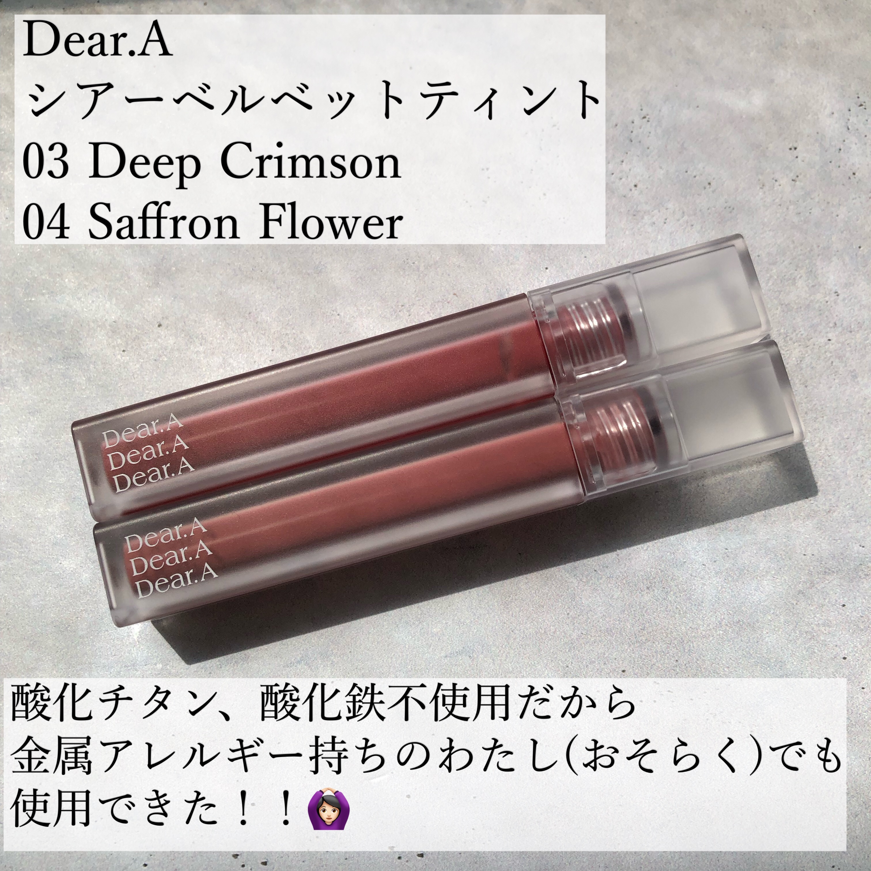 を使ったクチコミ（2枚目）