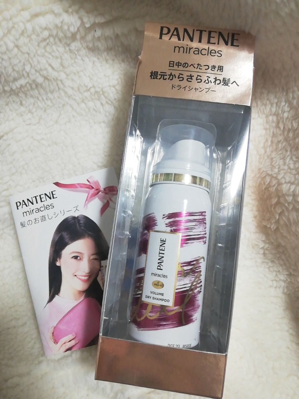 ミラクルズ ボリューム ドライシャンプー/パンテーン/ドライシャンプーを使ったクチコミ（1枚目）