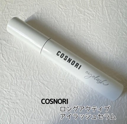 浸透湿潤セラミド10%★ナノエマルジョン/TOUT VERT/乳液を使ったクチコミ(5枚目)