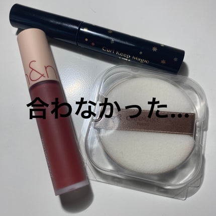 ゼロベルベットティント/rom&nd/リップティントを使ったクチコミ(1枚目)