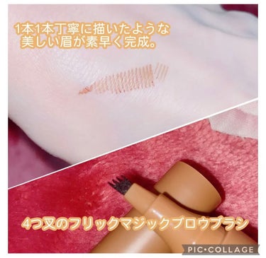 4Dリアル眉ティント 01 LIGHT BROWN/CathyDoll/眉ティントを使ったクチコミ（2枚目）