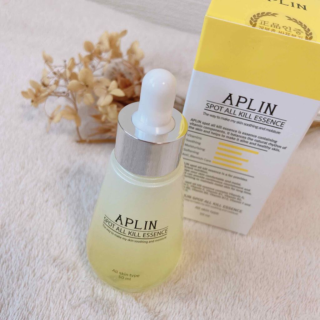 オールキルエッセンス/APLIN/美容液を使ったクチコミ（1枚目）