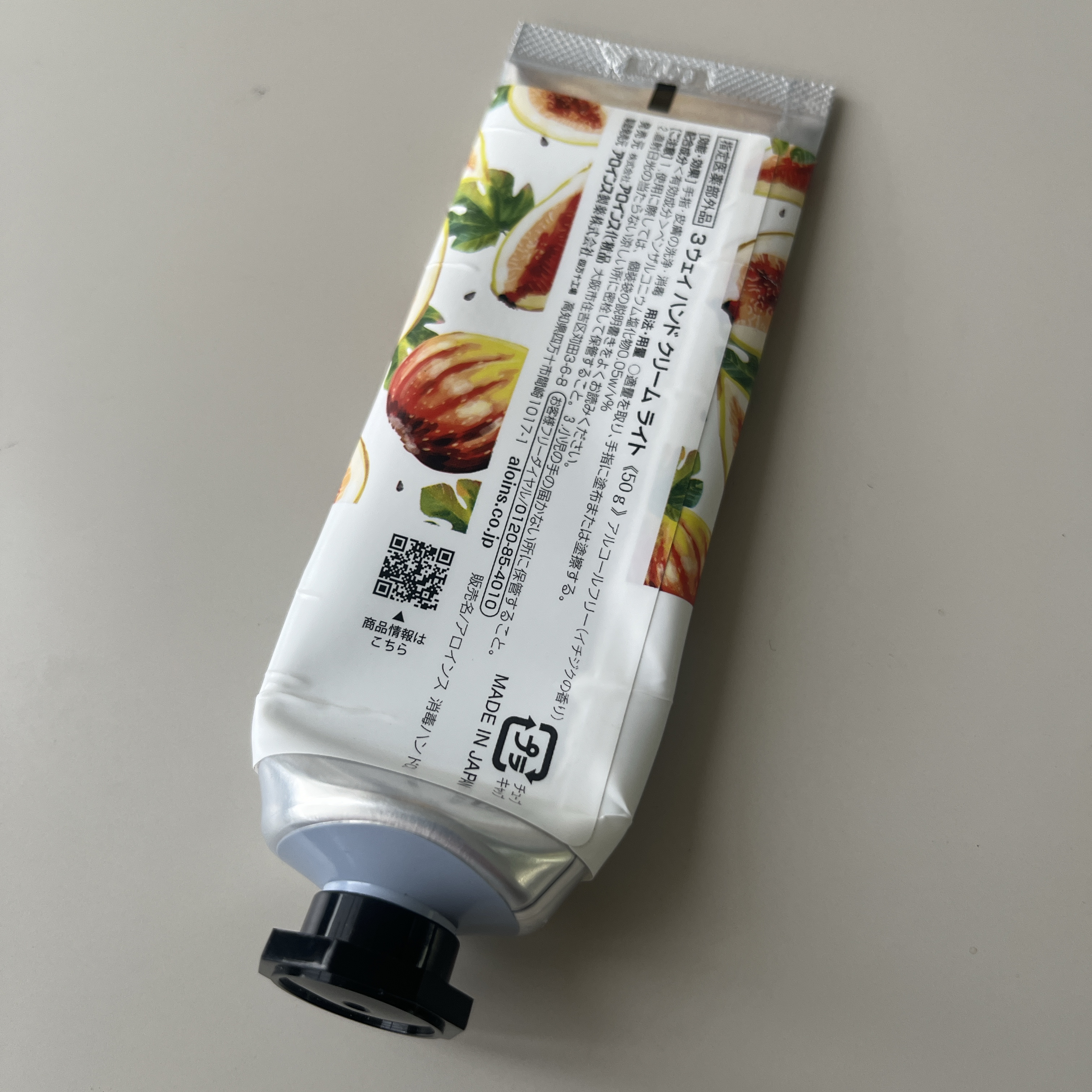 ハンドクリームライト/3ウェイ/ハンドクリームを使ったクチコミ（2枚目）