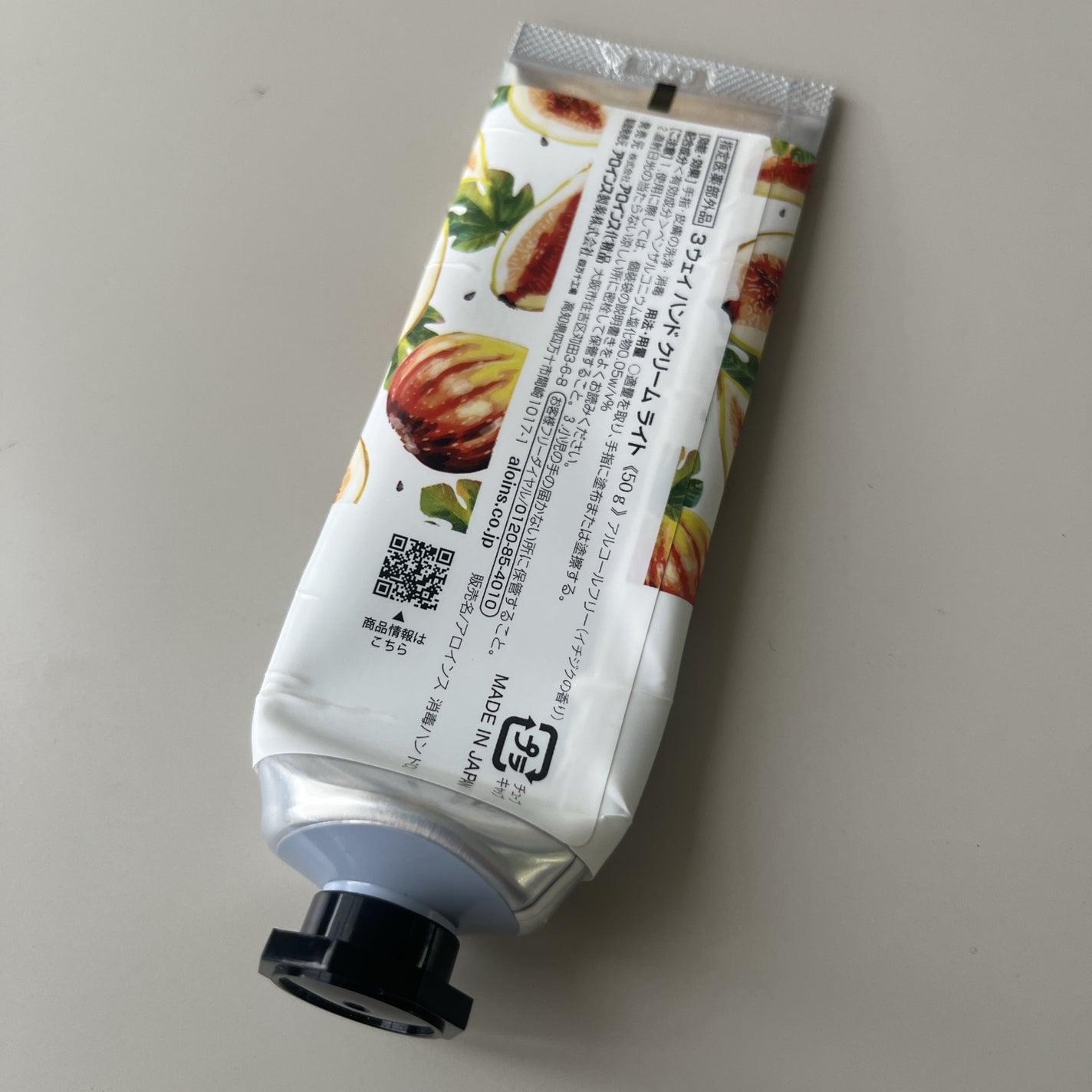 ハンドクリームライト/3ウェイ/ハンドクリームを使ったクチコミ(2枚目)