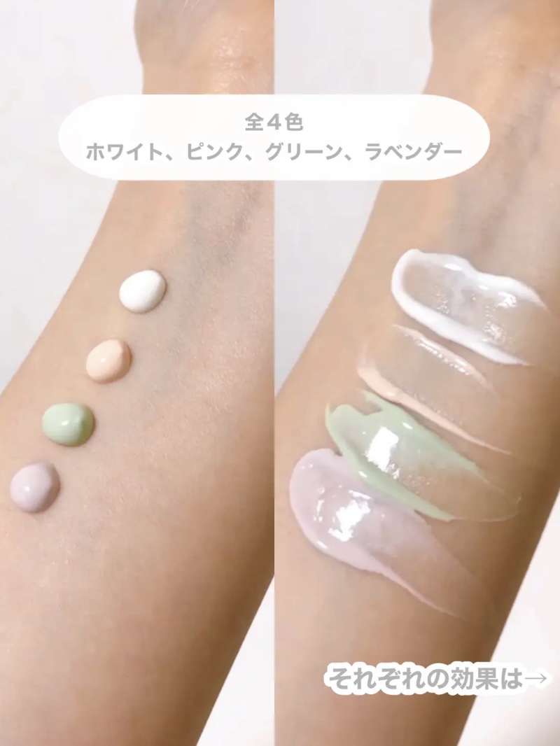 CICA UVトーンアップベース/VT/化粧下地を使ったクチコミ（3枚目）