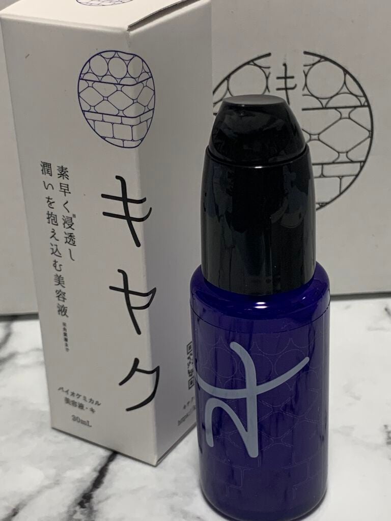 バイオケミカル美容液・キ/キヤク/美容液を使ったクチコミ(1枚目)