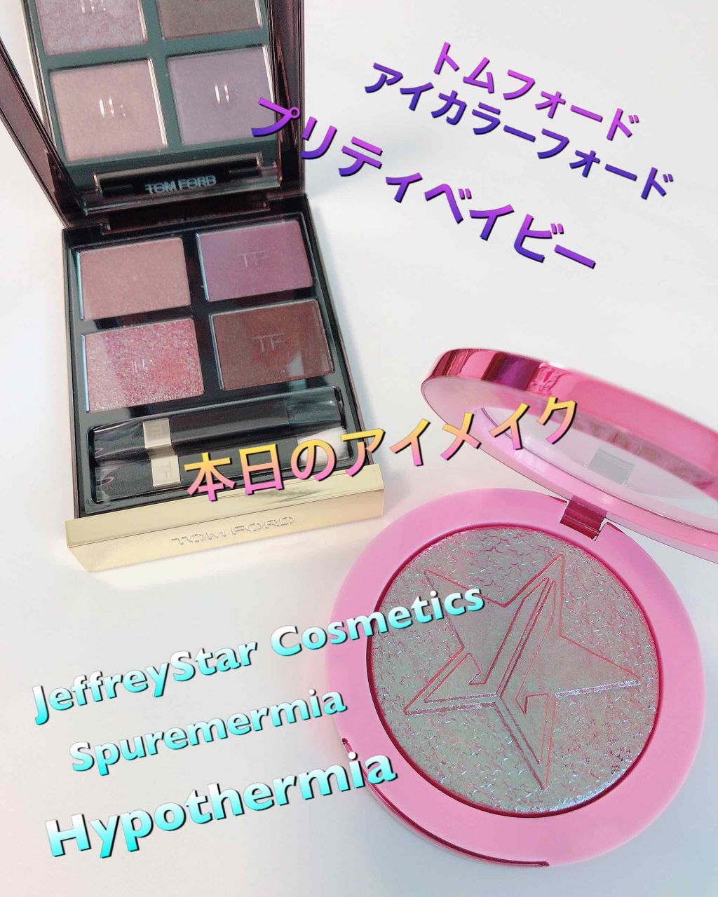 アイ カラー クォード/TOM FORD BEAUTY/アイシャドウパレットを使ったクチコミ(1枚目)