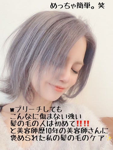 プレミアムタッチ 浸透美容液ヘアマスク/フィーノ/洗い流すヘアトリートメントを使ったクチコミ（1枚目）