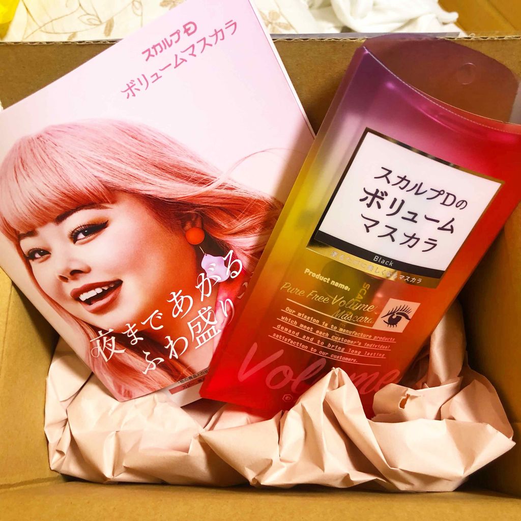 スカルプD ボーテ ピュアフリーボリュームマスカラ/アンファー(スカルプD)/マスカラを使ったクチコミ（2枚目）